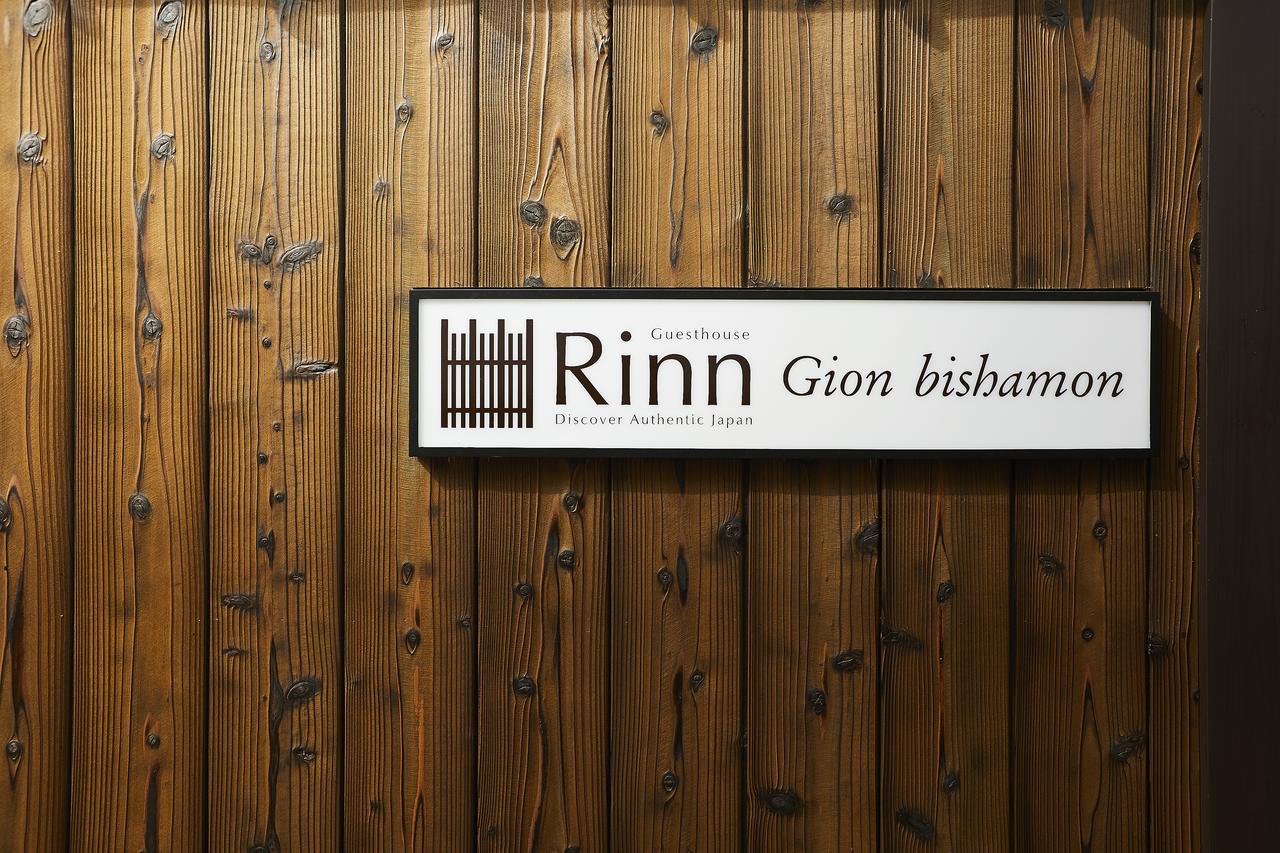 Rinn Gion Bishamon Kyoto Exterior foto